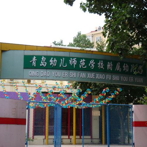 青島幼兒園（會(huì)議室手拉手會(huì)議系統(tǒng)）