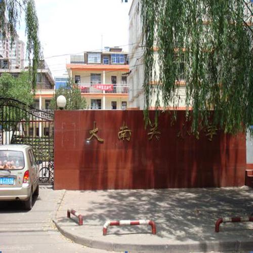 山東大南關(guān)小學(xué)（會(huì)議室無(wú)線會(huì)議話筒系列）