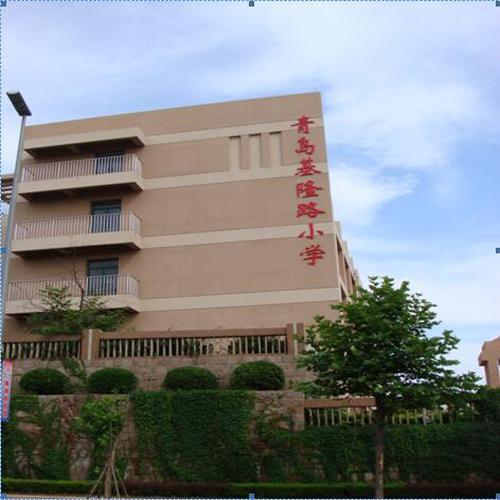 青島基隆路學(xué)校 （報(bào)告廳無(wú)線會(huì)議系統(tǒng)） 