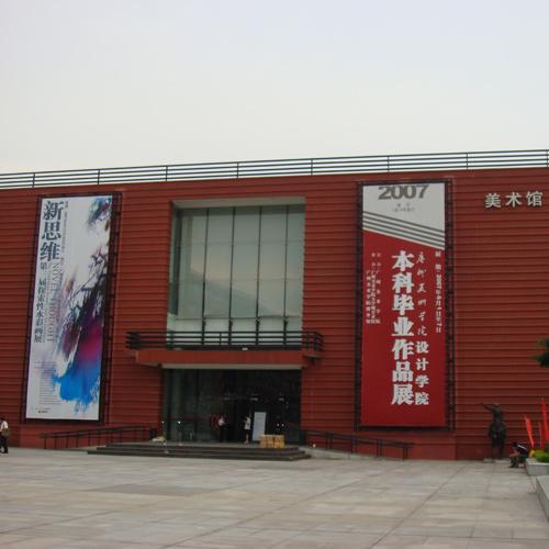 天津美術(shù)館（會(huì)議室數(shù)字討論會(huì)議系統(tǒng)）