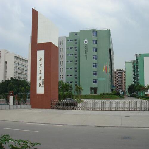 廣東商學院 （報告廳嵌入式會議系統(tǒng)）