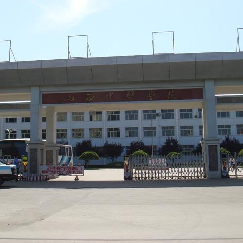 山西中藥學院（報告廳數(shù)字討論會議系統(tǒng)）