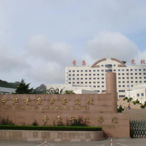 青島黨校（多功能廳手拉手會議系統(tǒng)）