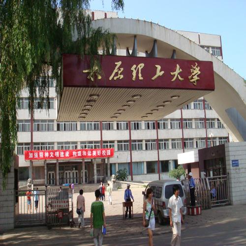 太原理工大學（多功能廳無線表決、簽到、討論、攝像跟蹤系統(tǒng)）