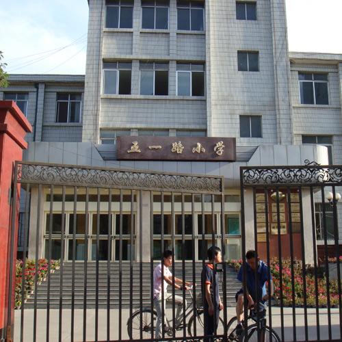 湖南五一路小學(xué)（會(huì)議室無(wú)線會(huì)議系統(tǒng)）