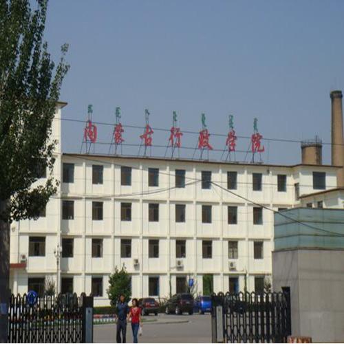 內(nèi)蒙古行政學(xué)院（報(bào)告廳手拉手會(huì)議系統(tǒng)）