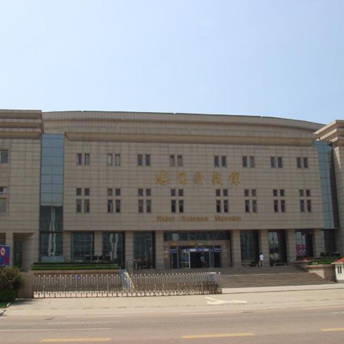 貴州海爾大廈（數(shù)字討論、攝像跟蹤會(huì)議系統(tǒng)）