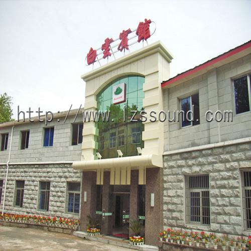 白云賓館（帶功率手拉手會(huì)議系統(tǒng)）