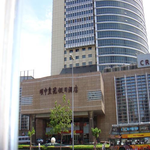 頤中皇冠假日酒店（嵌入式會(huì)議系統(tǒng) ）