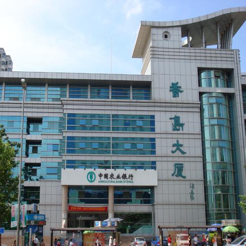 福建香島大廈（低碳智能會(huì)議系統(tǒng))