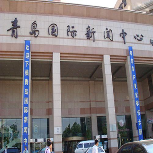 青島國(guó)際新聞中心（無(wú)線視頻會(huì)議系統(tǒng)）