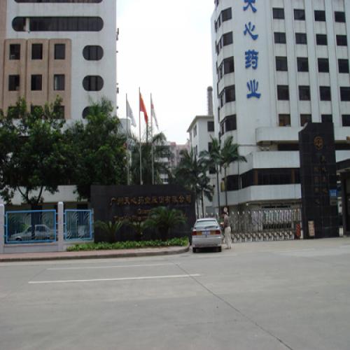 廣州天心藥業(yè)（多功能廳會(huì)議系統(tǒng)）