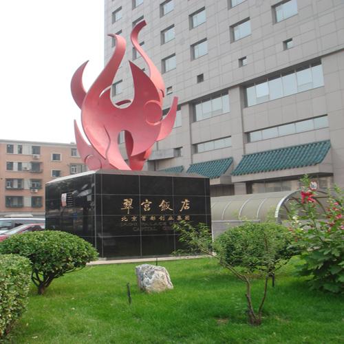 翠宮飯店（會(huì)議室無線會(huì)議系統(tǒng)）