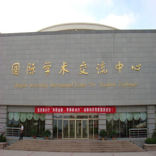 濟(jì)南學(xué)術(shù)研究中心（嵌入式會議系統(tǒng)）