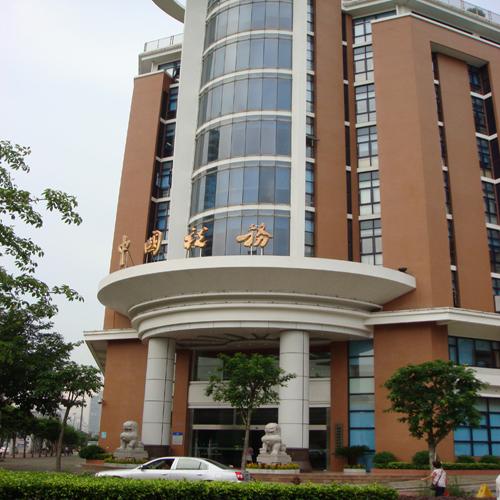 杭州中國(guó)稅務(wù)（中控會(huì)議系統(tǒng)）
