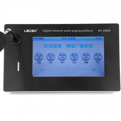 數(shù)字IP網(wǎng)絡(luò)音頻尋呼平臺(tái)MA-6000E