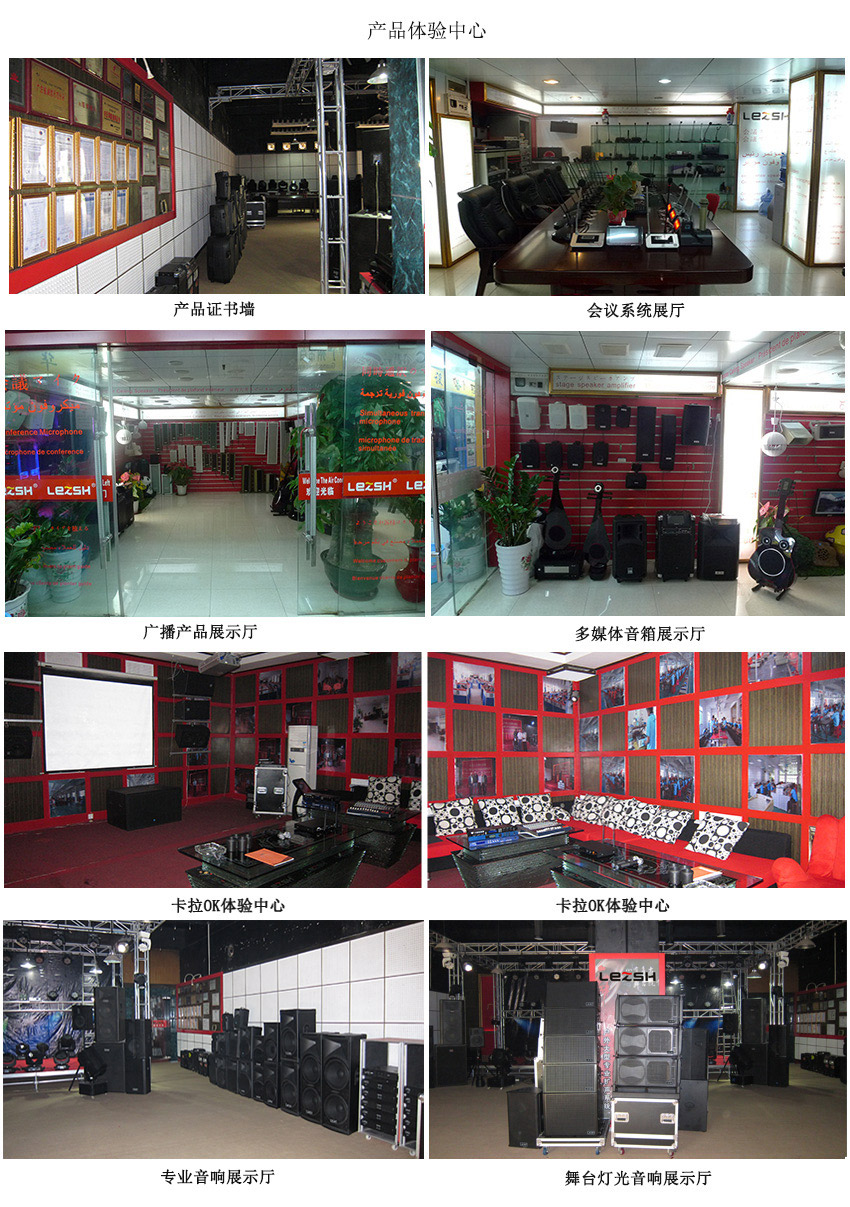 體驗(yàn)中心.jpg